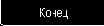 Компоненты FC