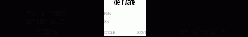 DERIVATE