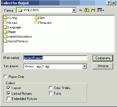   Collect for Output